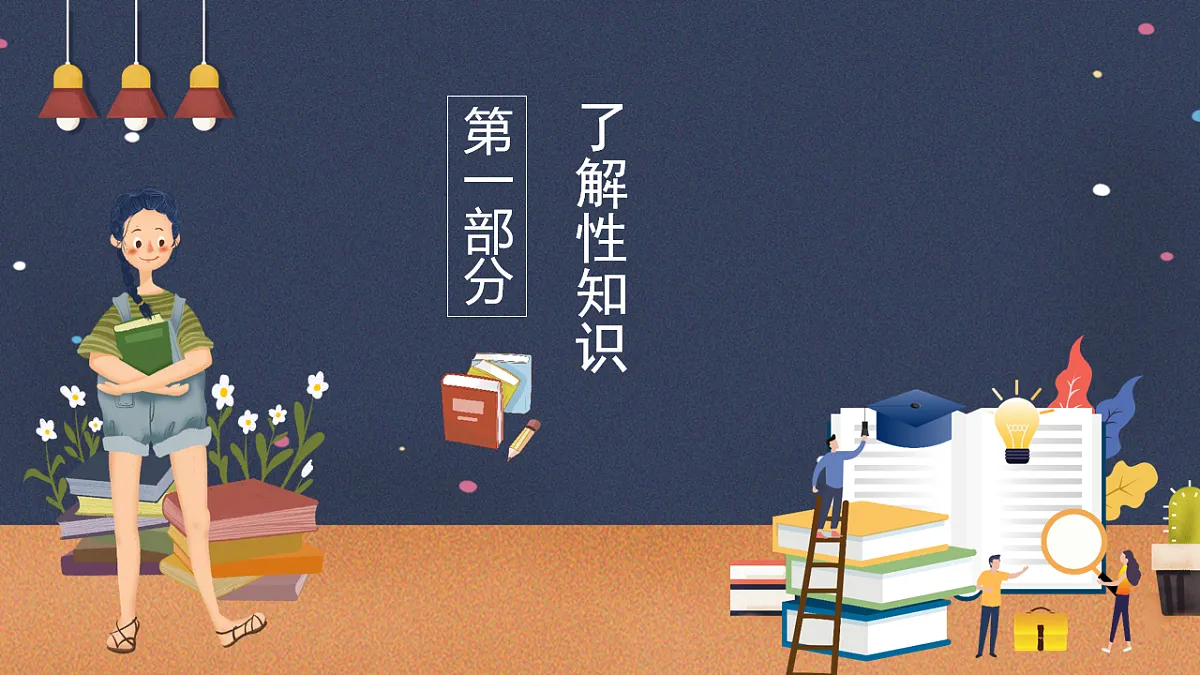 18016685第4页