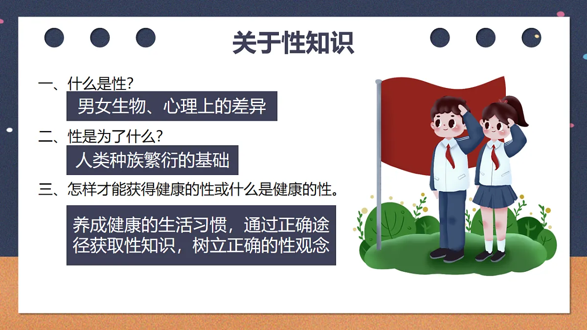 18016685第5页