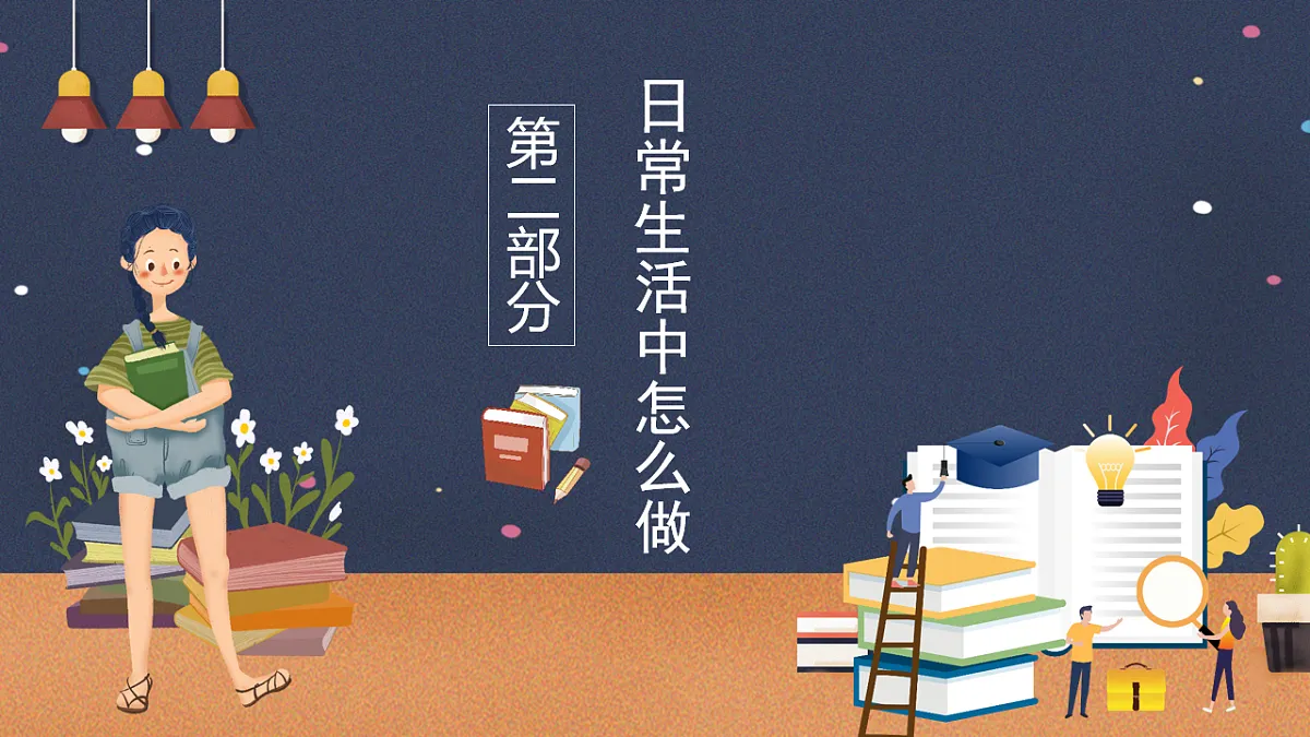 18016685第8页