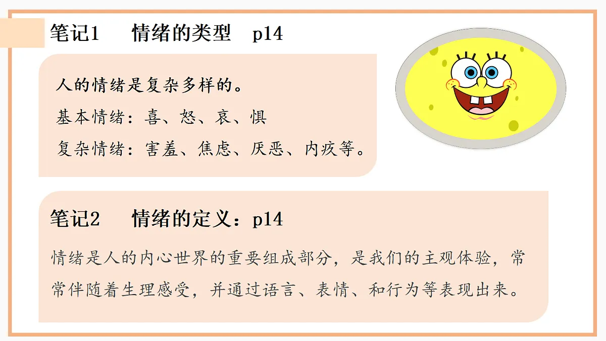 18016686第5页