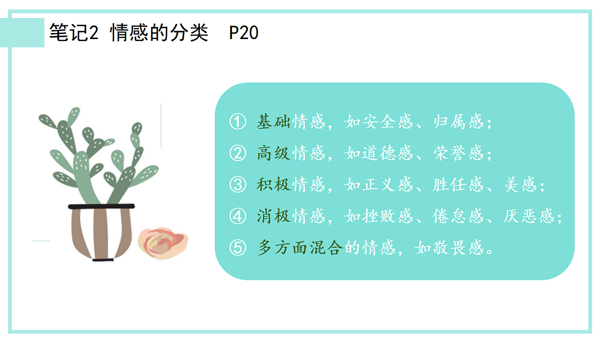 18016689第8页