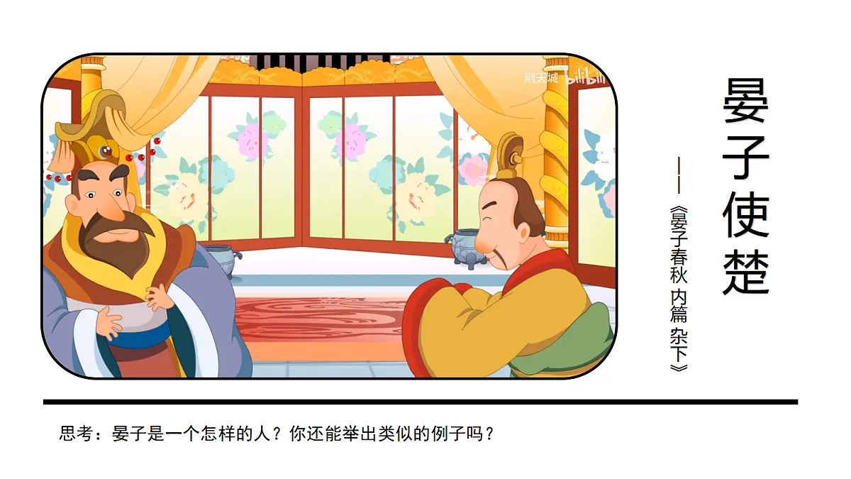 18016692第1页