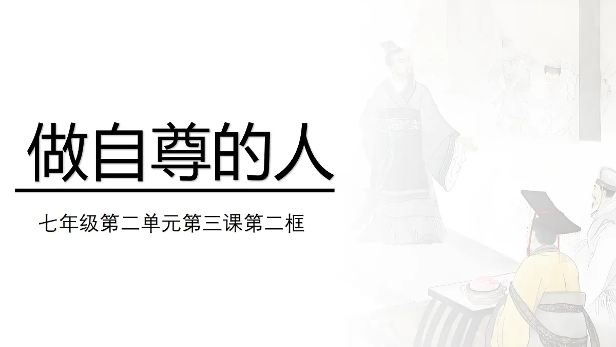 18016692第2页