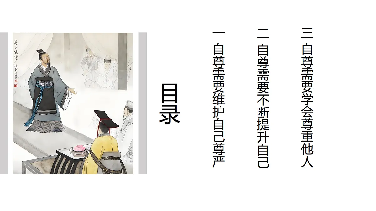 18016692第3页