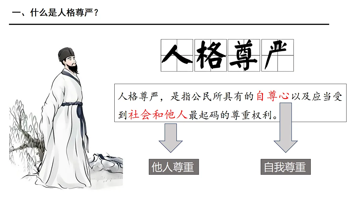 18016692第5页