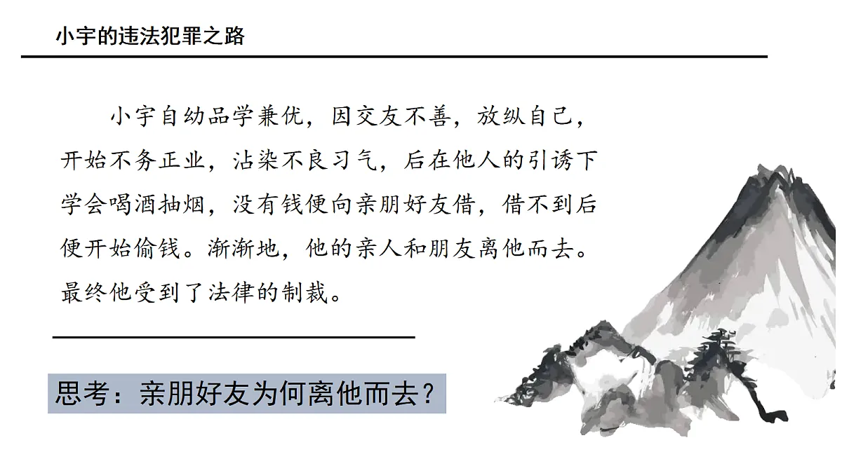 18016692第6页