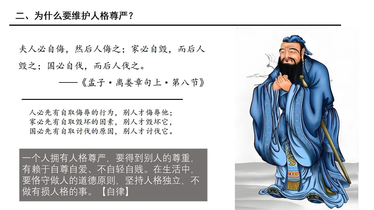 18016692第7页