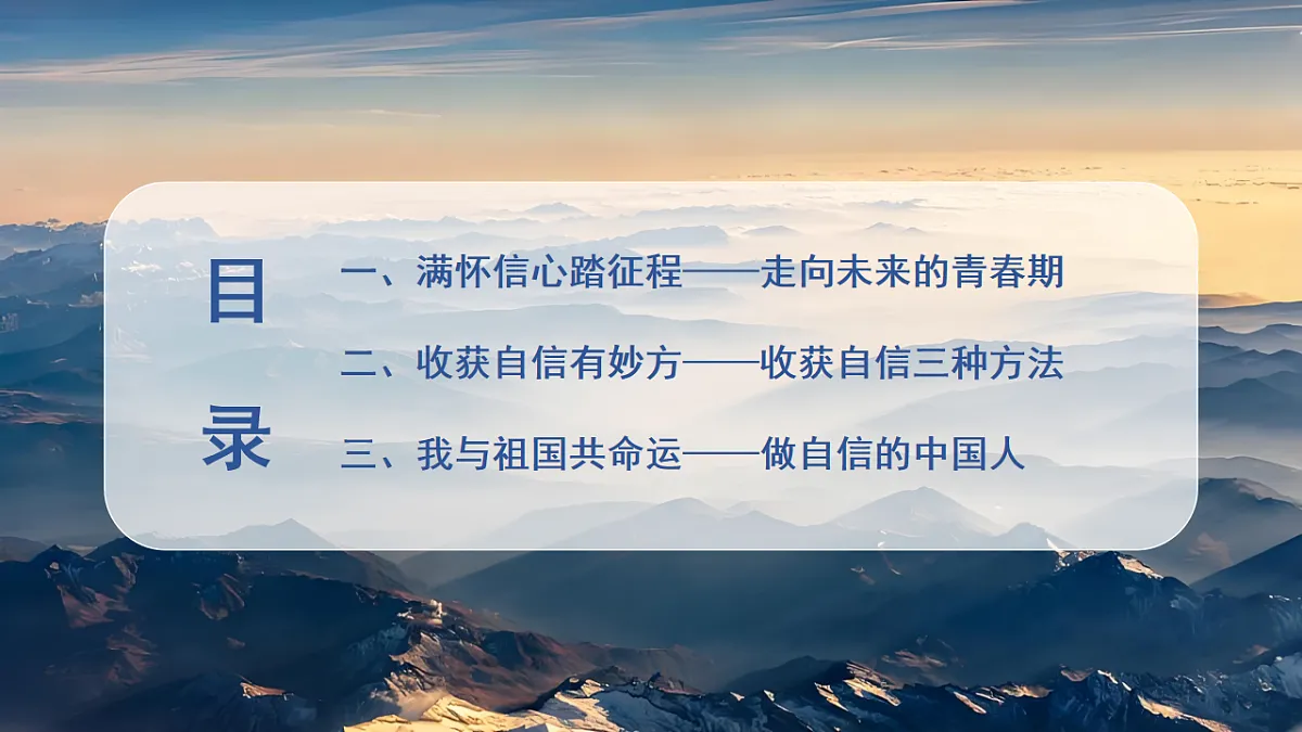 18016696第3页