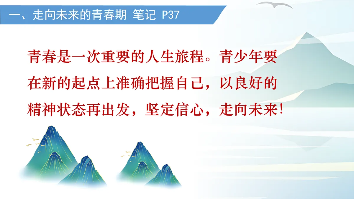 18016696第7页