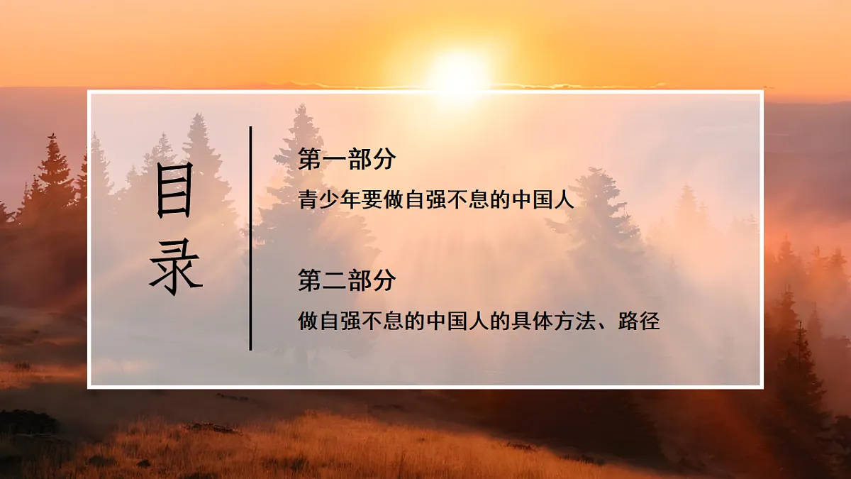 18016699第3页