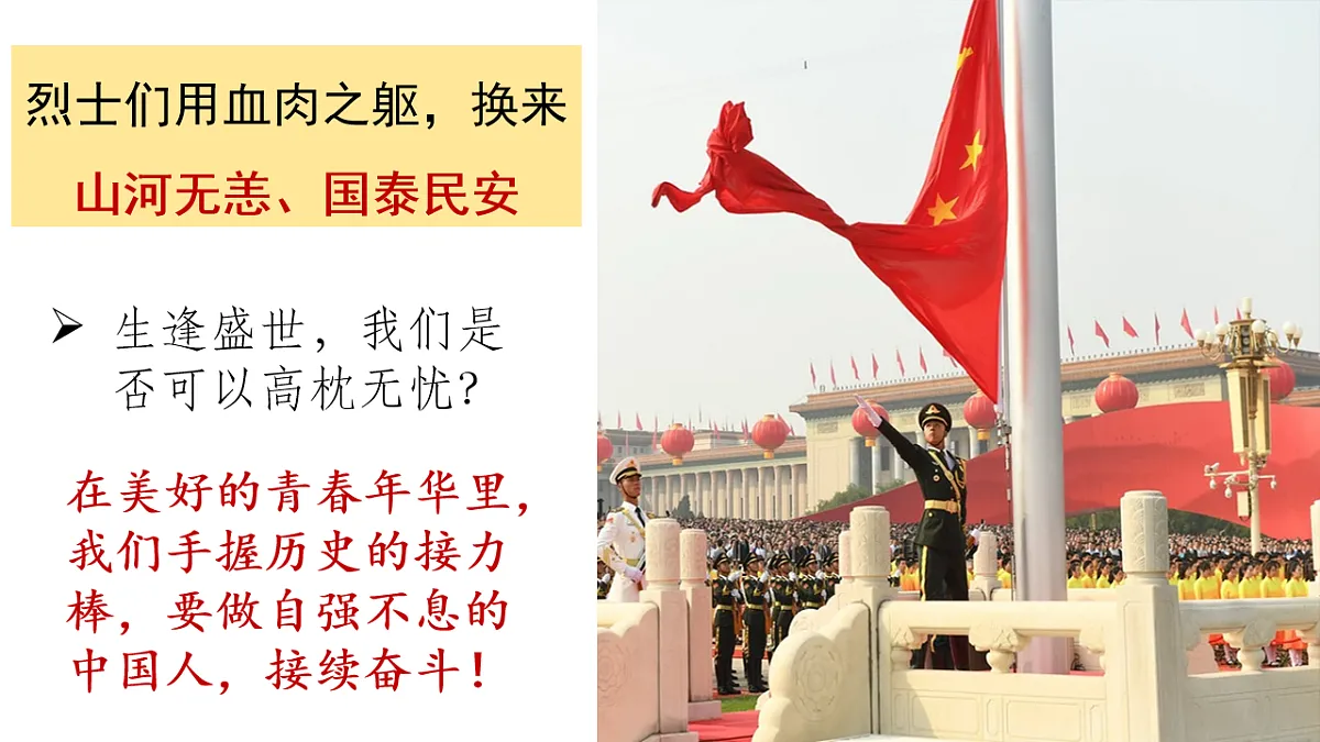 18016699第5页