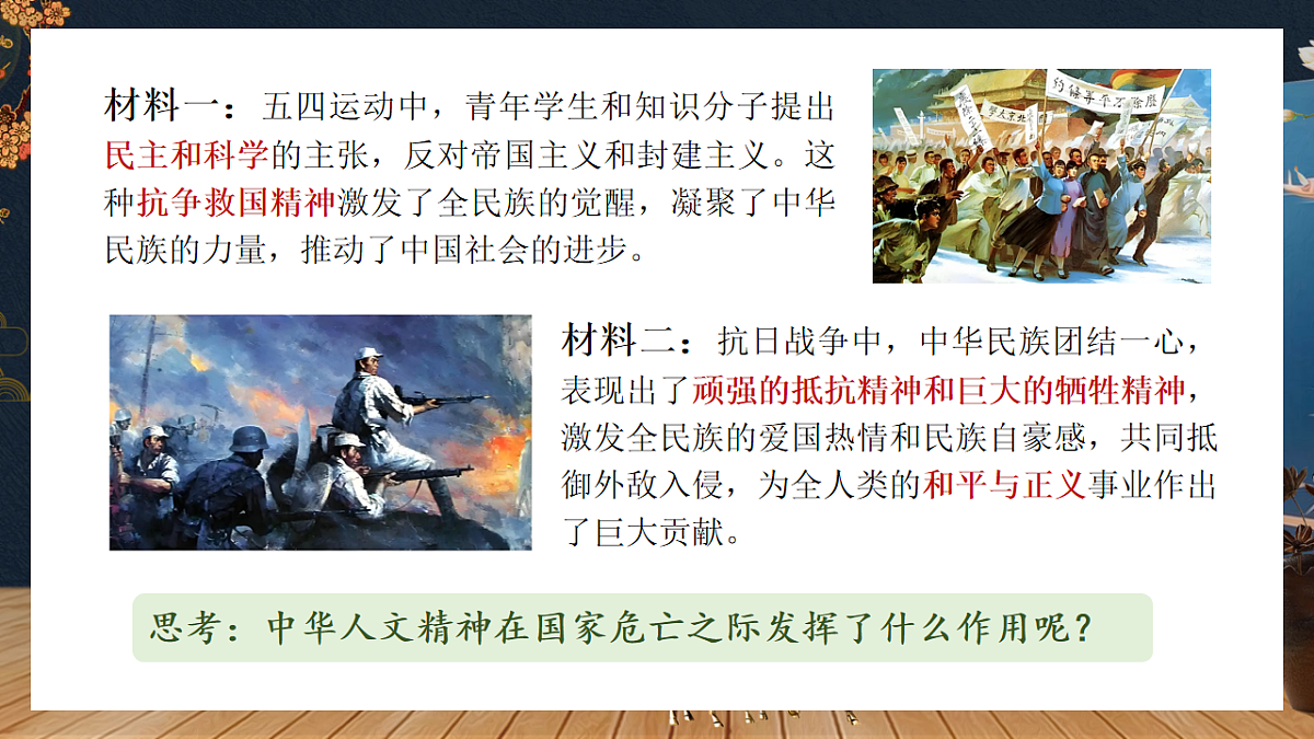 18016703第7页