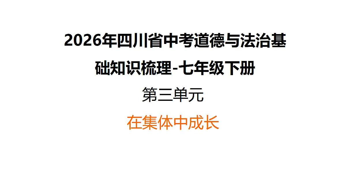 18016841第1页