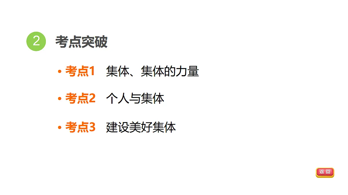18016841第4页