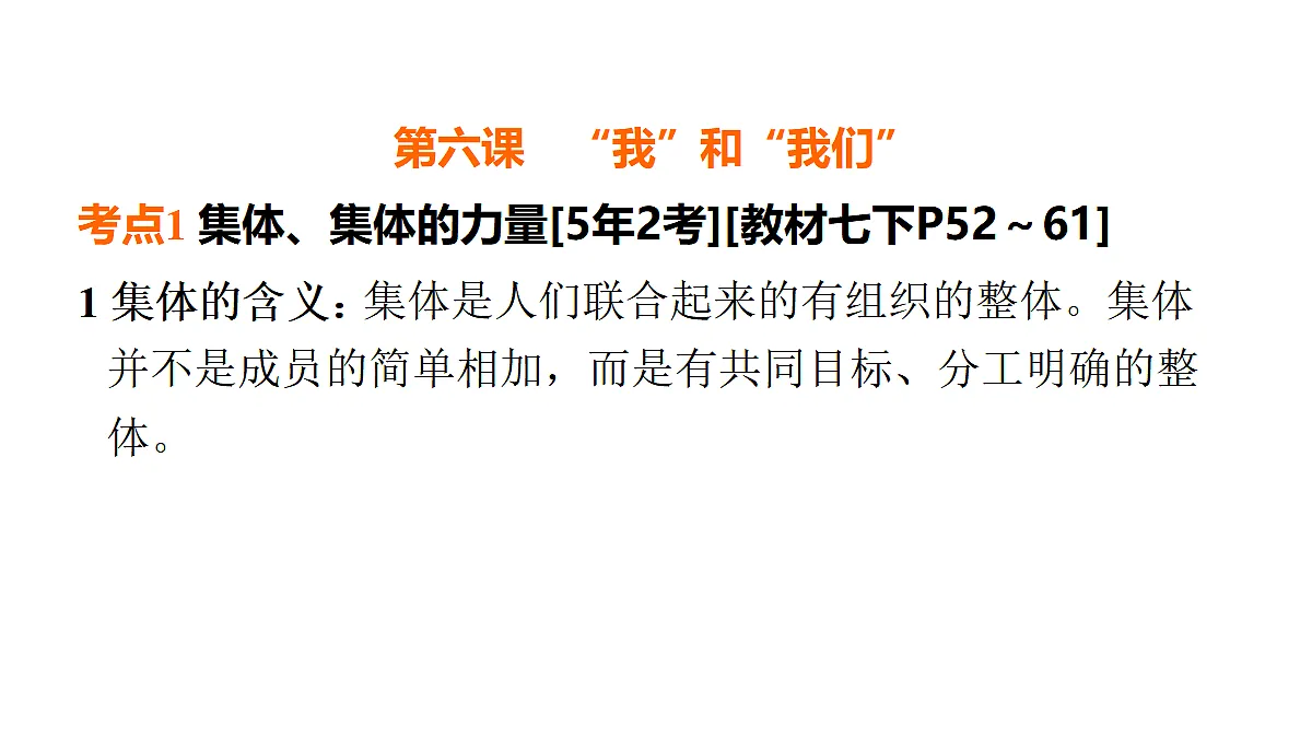 18016841第5页