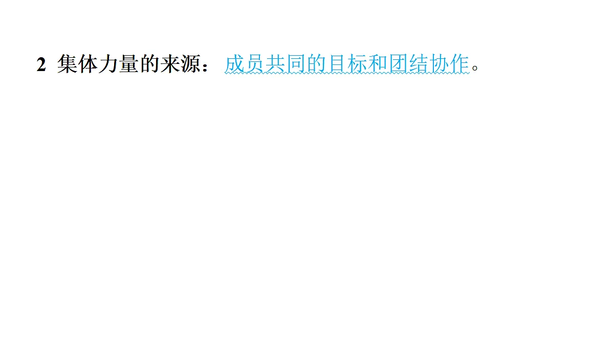 18016841第7页
