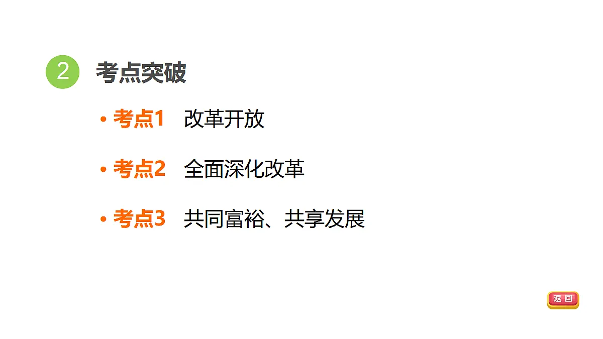 18016843第5页