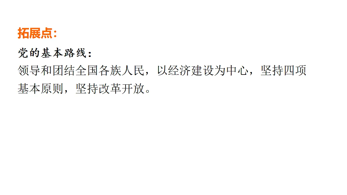 18016843第7页