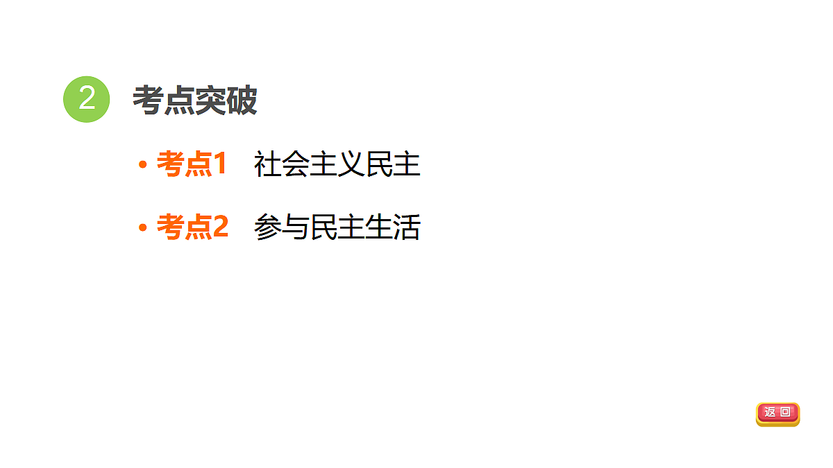 18016845第3页
