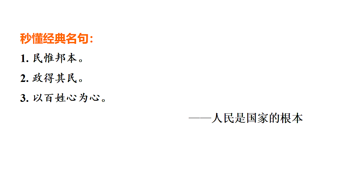 18016845第5页