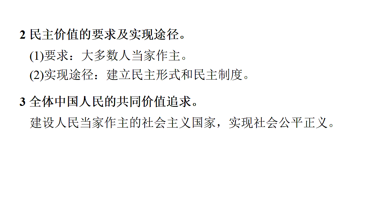 18016845第6页