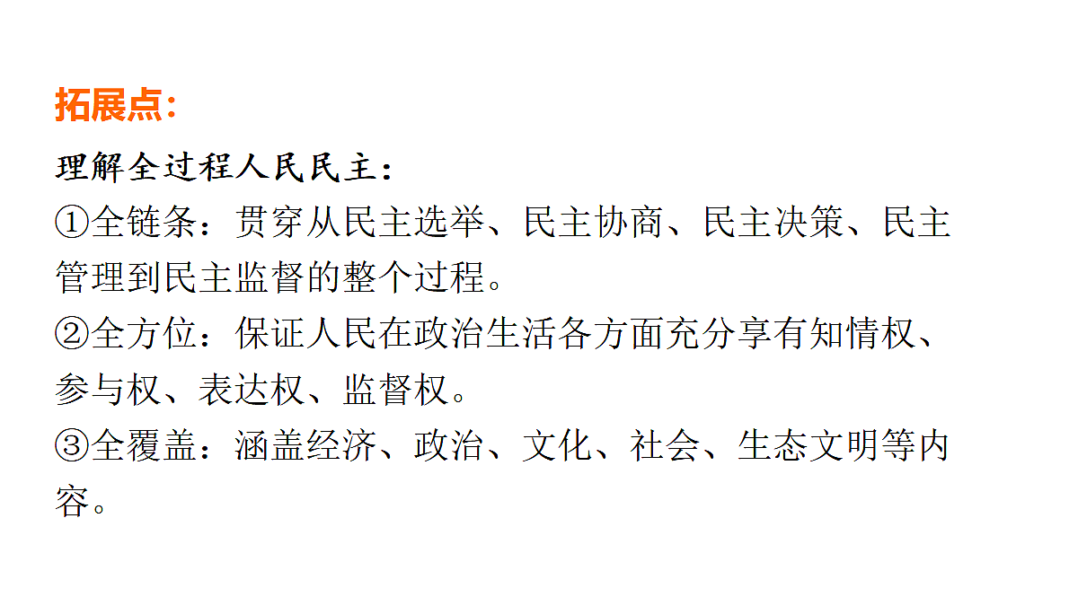 18016845第8页