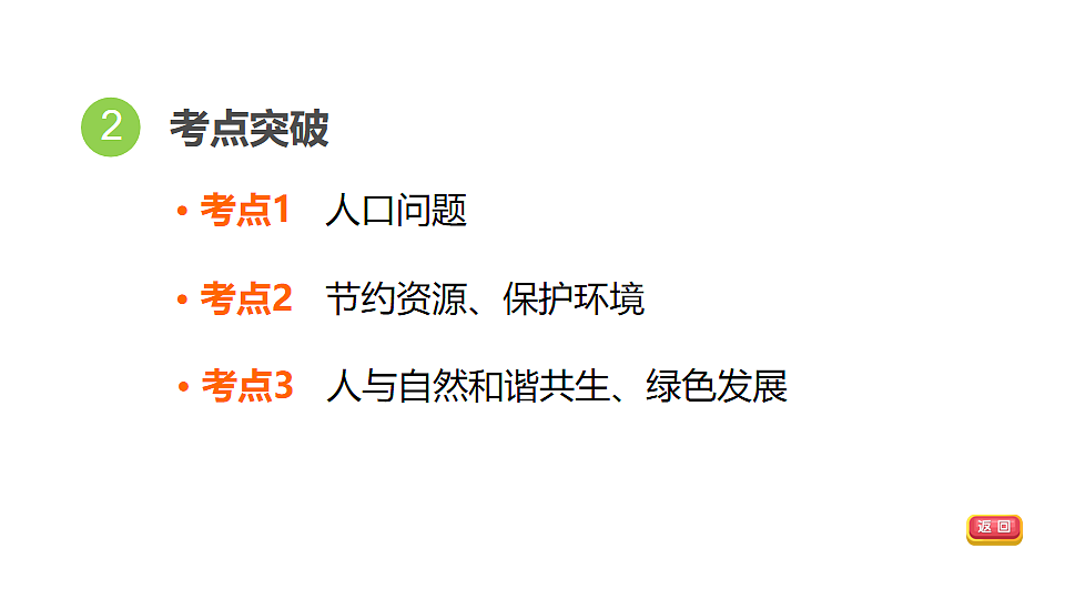 18016848第5页