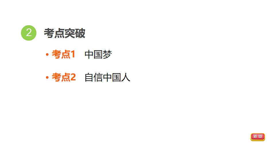 18016850第4页