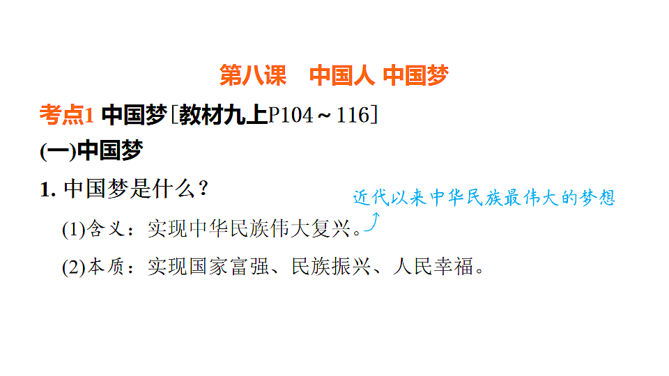 18016850第5页