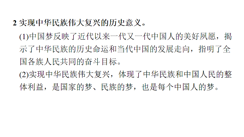 18016850第7页