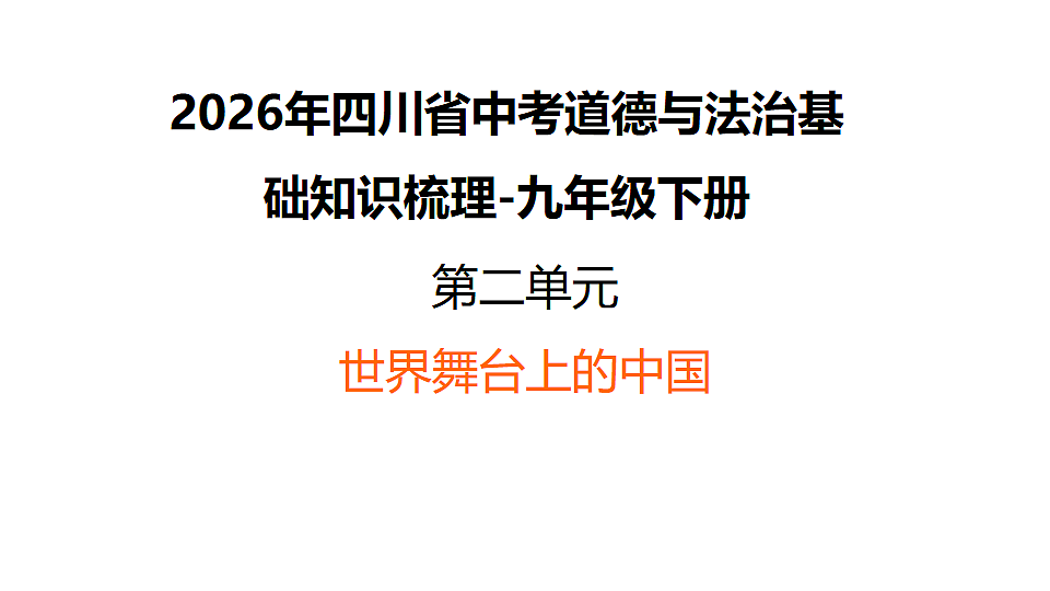 18016852第1页