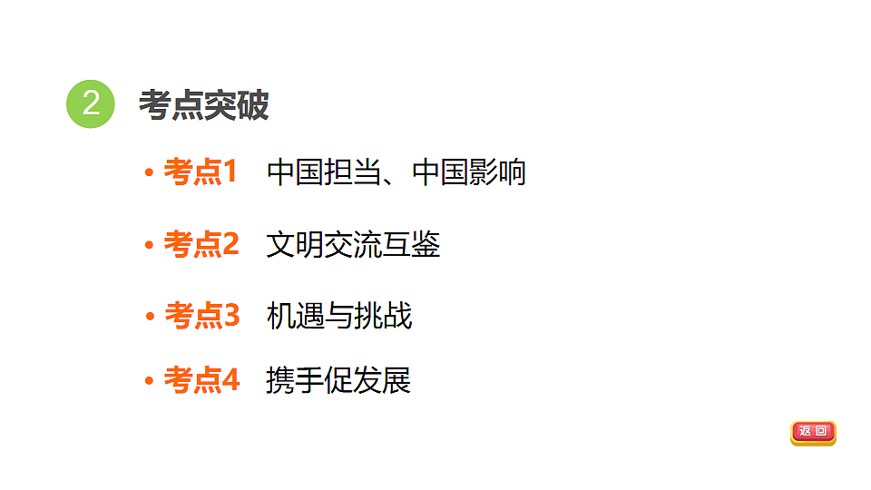18016852第5页