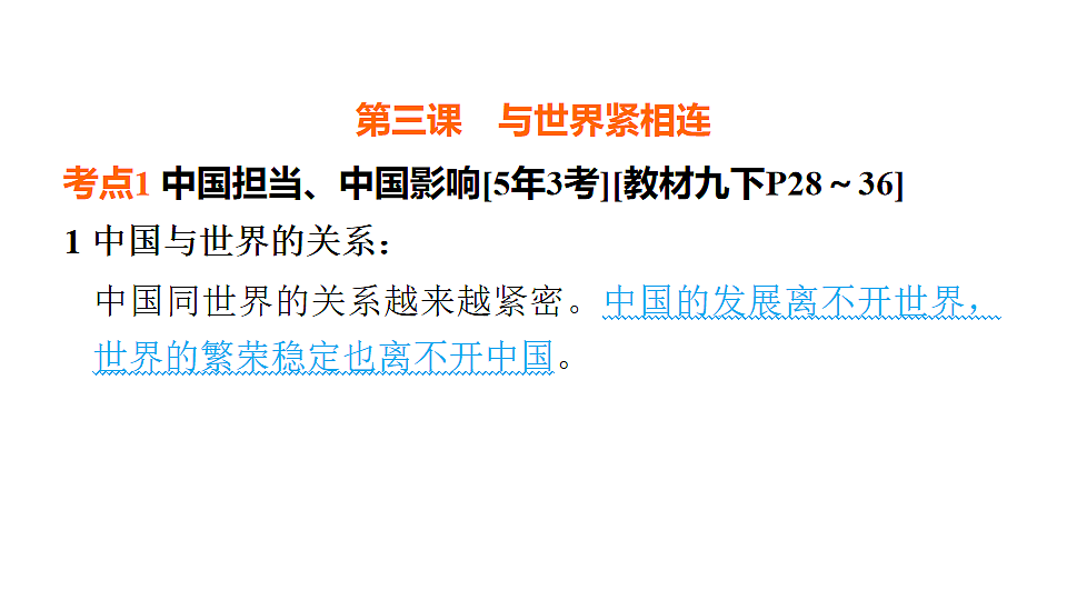18016852第6页
