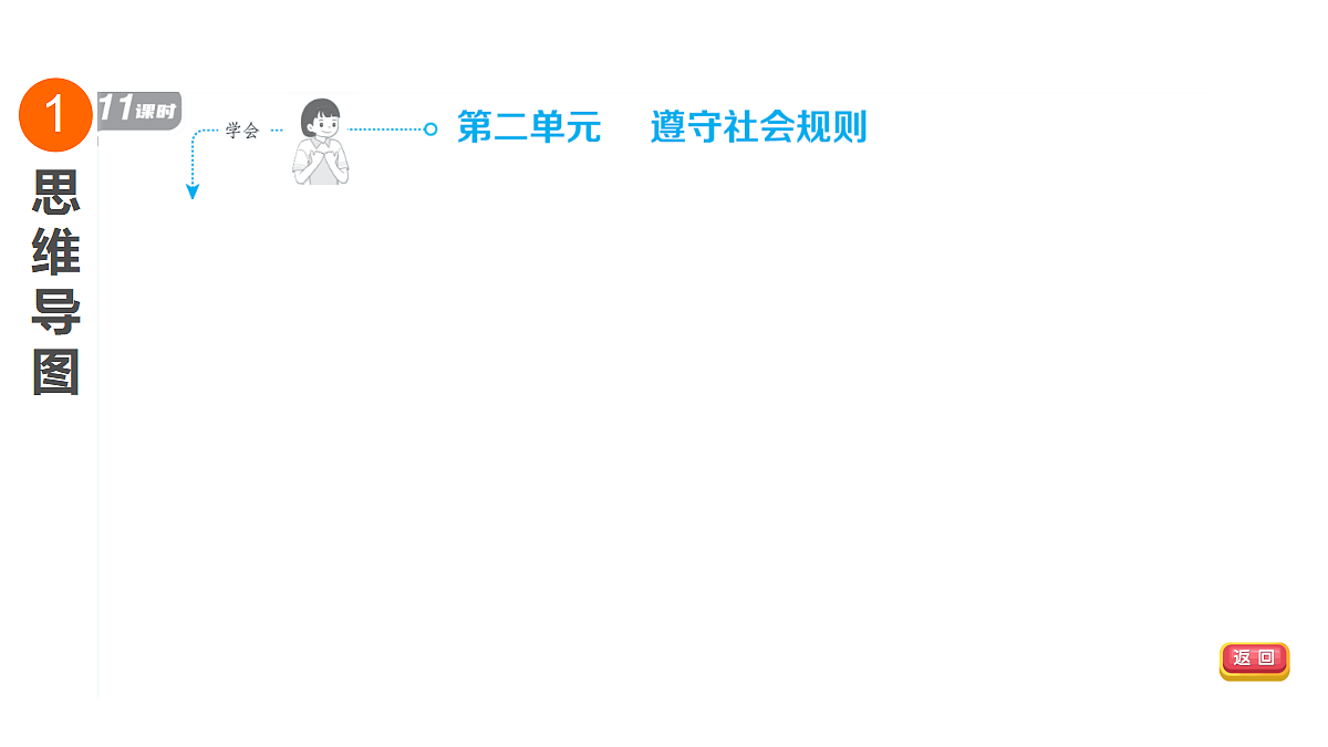 18016855第3页