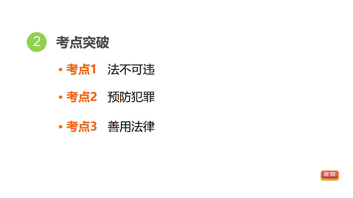 18016855第4页