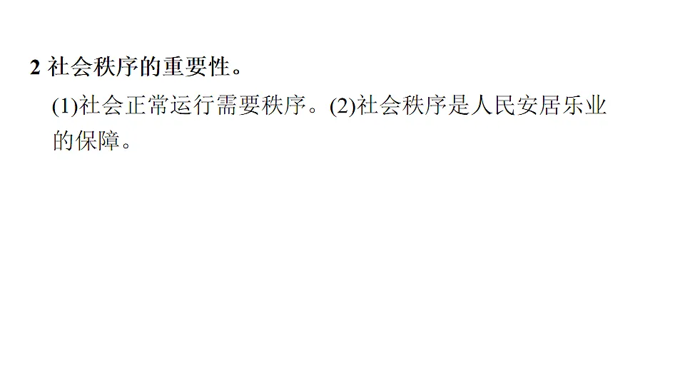 18016856第7页