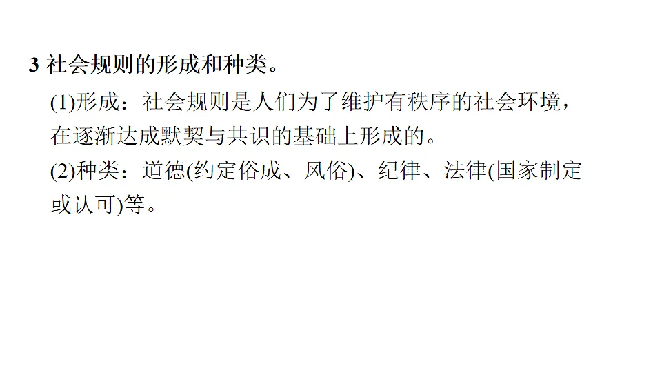 18016856第8页