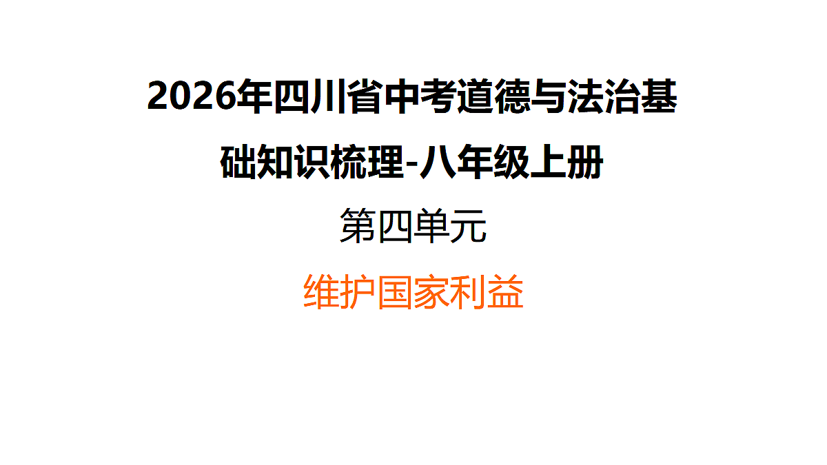 18016858第1页