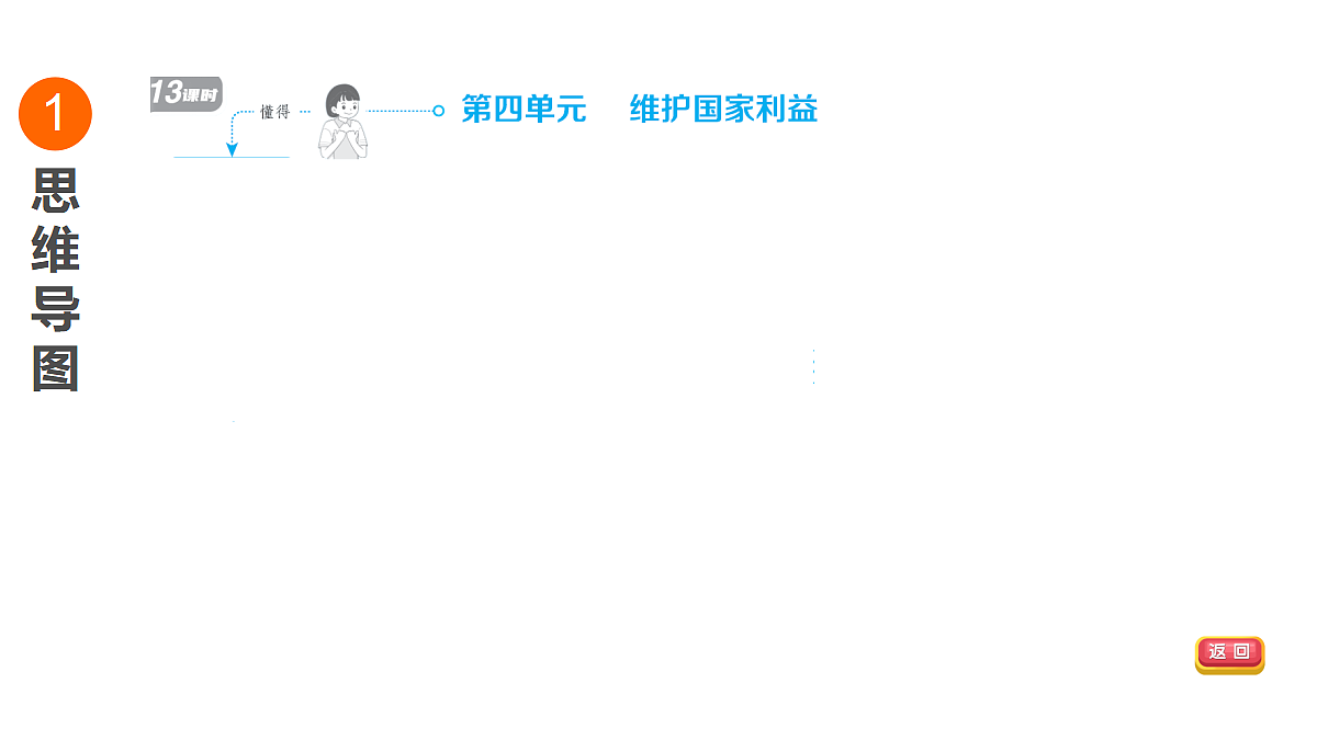 18016858第3页