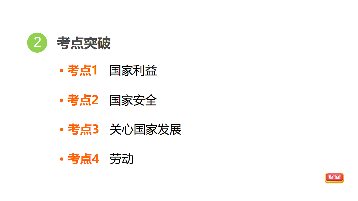 18016858第4页