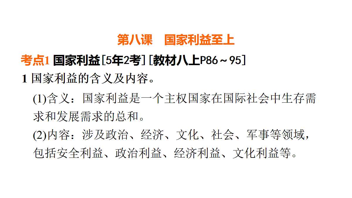 18016858第5页