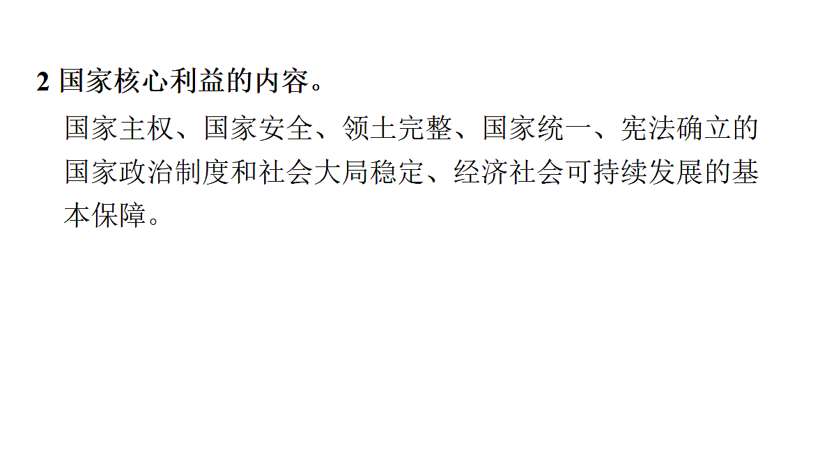 18016858第7页