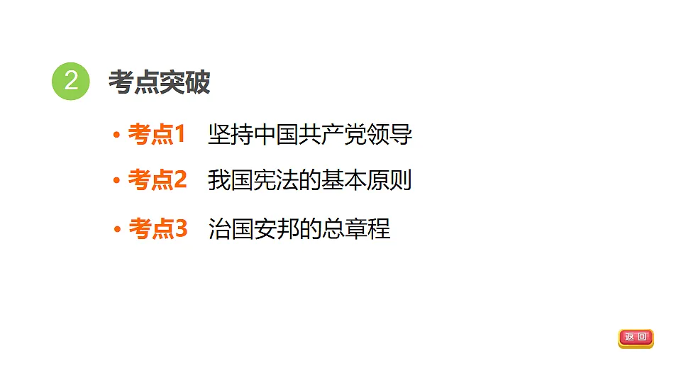 18016859第5页
