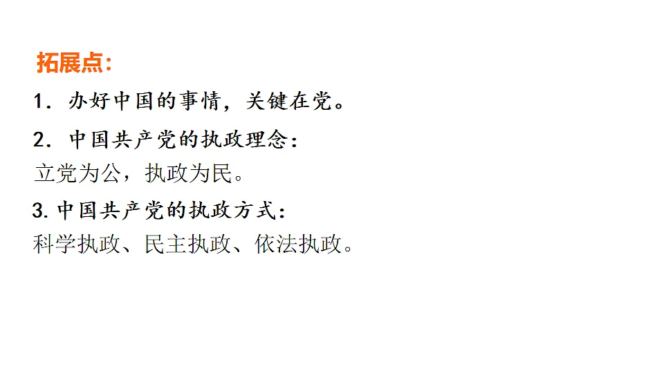 18016859第8页