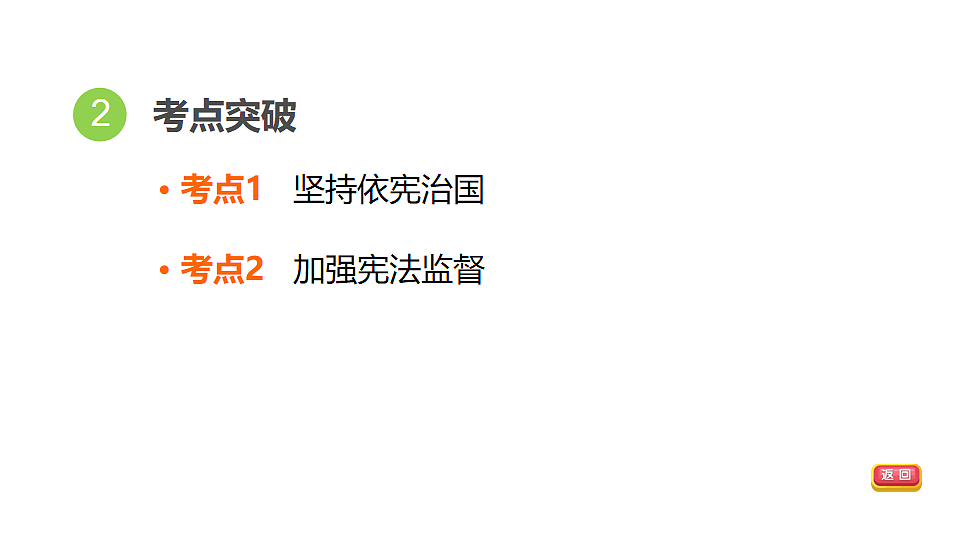 18016860第4页