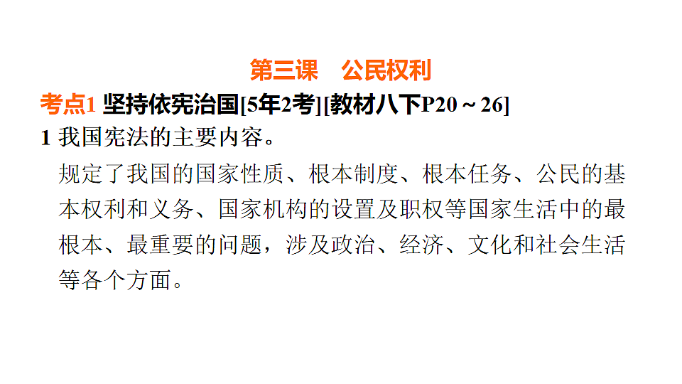 18016860第5页