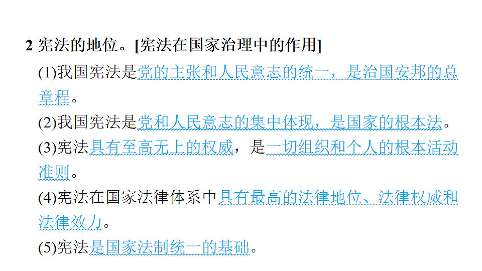 18016860第7页