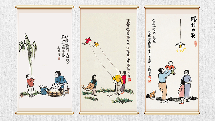 22《手指》第2页