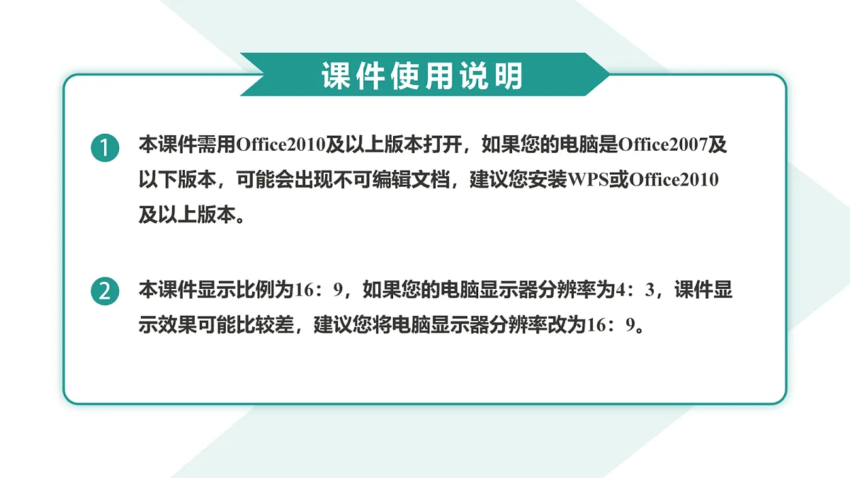 高三3月份物理PPT课件(2026届高三年级3月份学情诊断)第1页