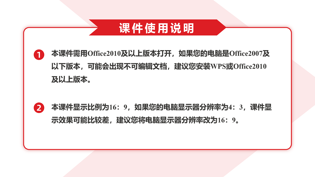 高三3月份语文PPT课件(2026届高三年级3月份学情诊断)第1页